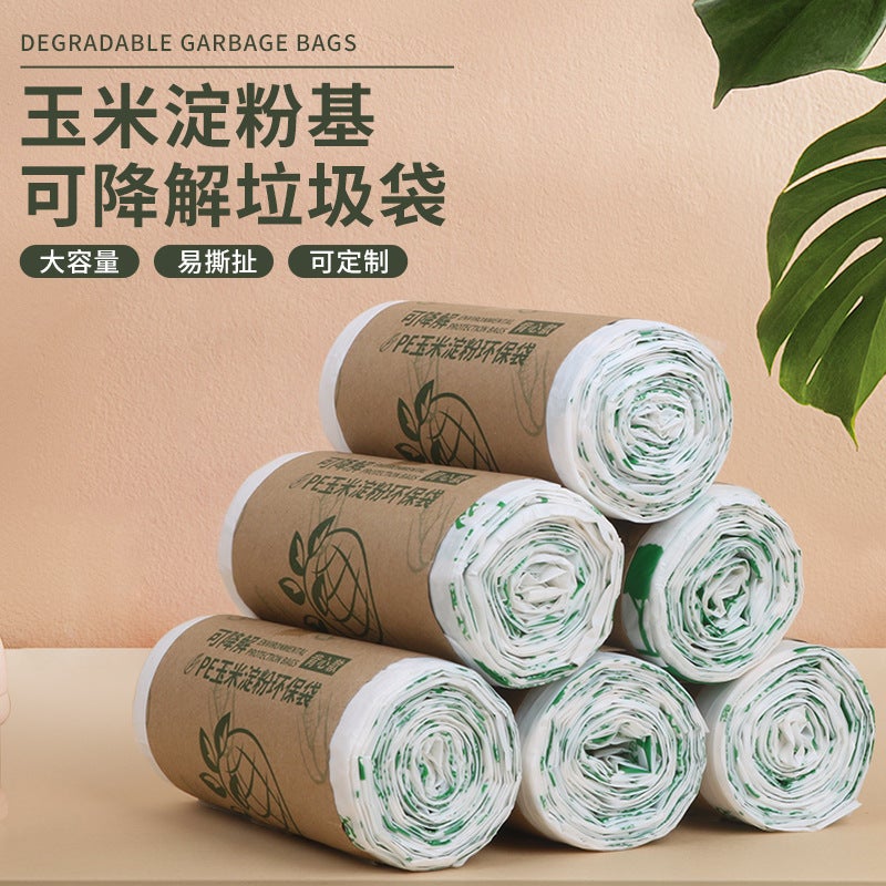 Degradable Garbage Bag Plastic Bag Corn Starch With Portable Household Flat Mouth Vest Kitchen Garbage Bag - Image 2